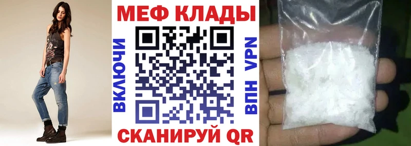 Магазин наркотиков Ижевск ГАШ  Кокаин  Меф  A-PVP  Каннабис 