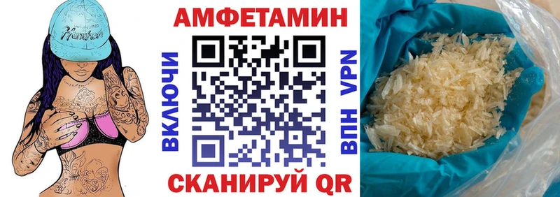Амфетамин 98% Ижевск