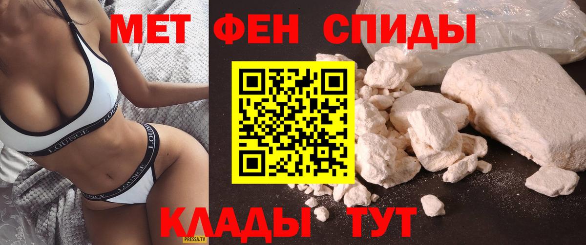 Amphetamine Розовый Россия