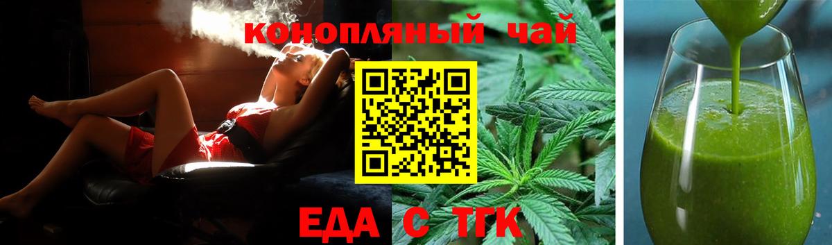 Меф   Бошки Шишки  Вход с VPN  Россия  Гашиш 