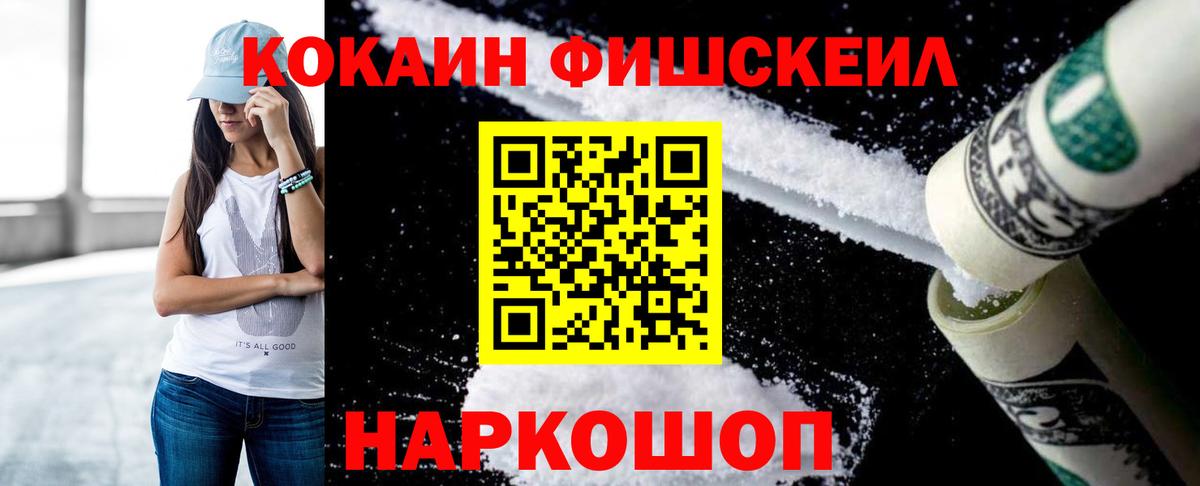 Кокаин  КОКАИН 98%  Россия  КОКАИН Эквадор 