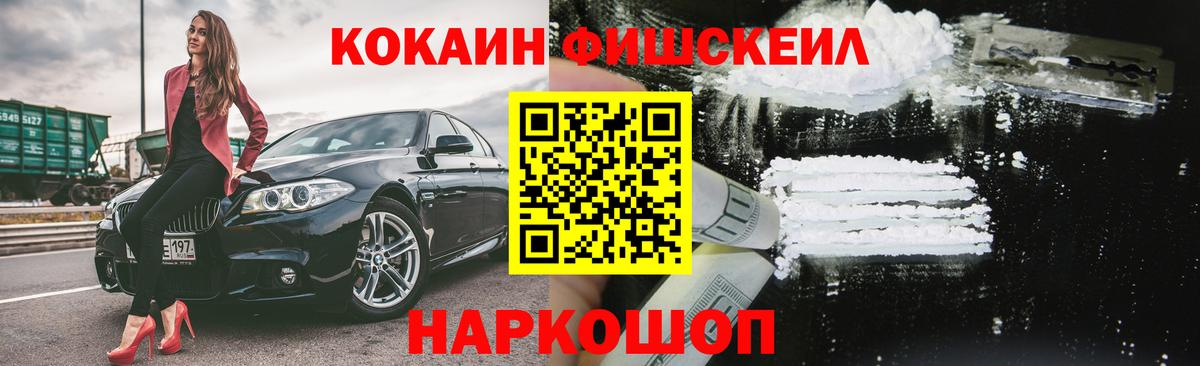 Cocaine  КОКАИН Боливия  Вход с VPN  Россия 