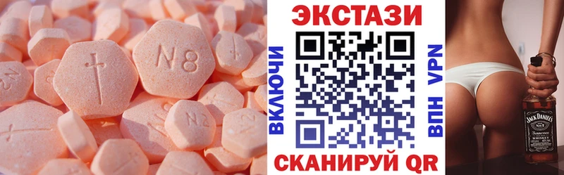 Ecstasy louis Vuitton  цены   blacksprut зеркало  Ижевск 