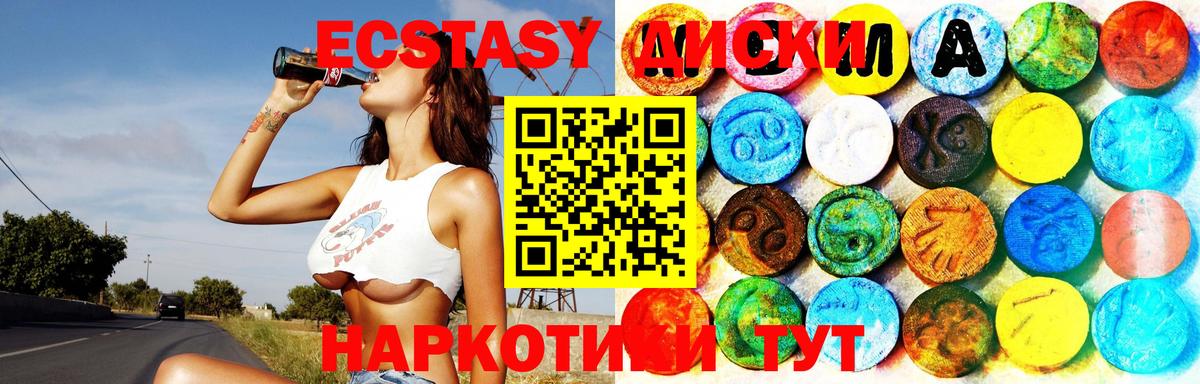 Экстази бентли  Экстази  Россия  mega ссылка  Ecstasy бентли 