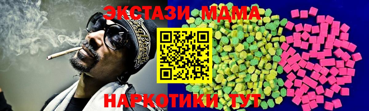 ЭКСТАЗИ Cube Россия
