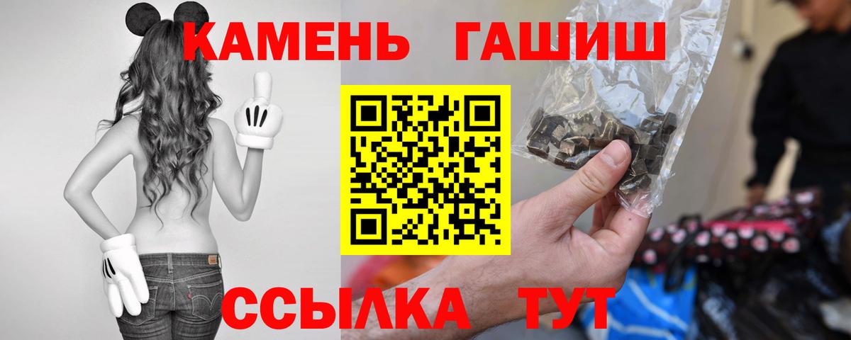 ГАШ Изолятор  ГАШИШ Ice-O-Lator  Россия  Вход с VPN 