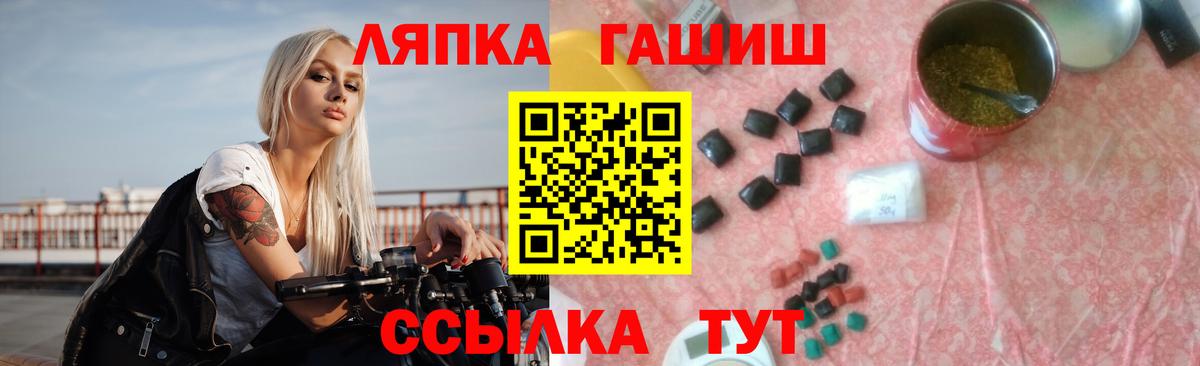 Гашиш Premium Россия