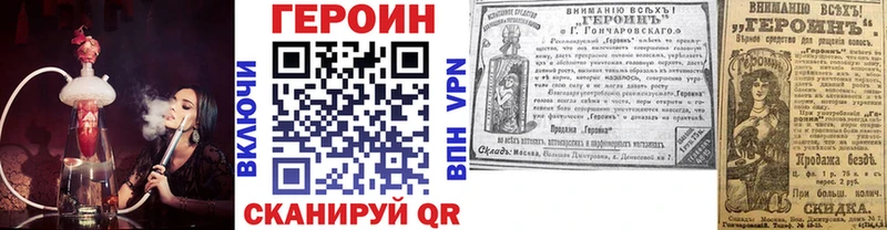 ГЕРОИН афганец  Ижевск 