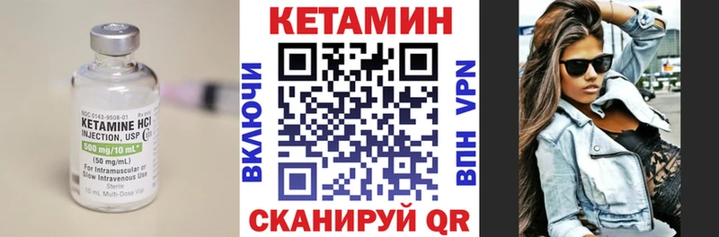 где найти наркотики  Ижевск  Кетамин ketamine 