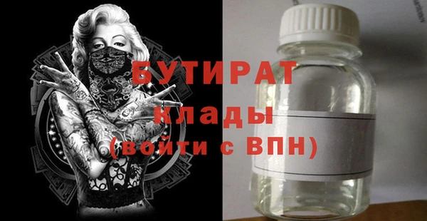 кокаин Новосибирск
