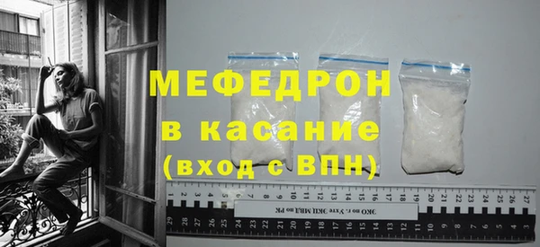 прущая мука Ессентукская