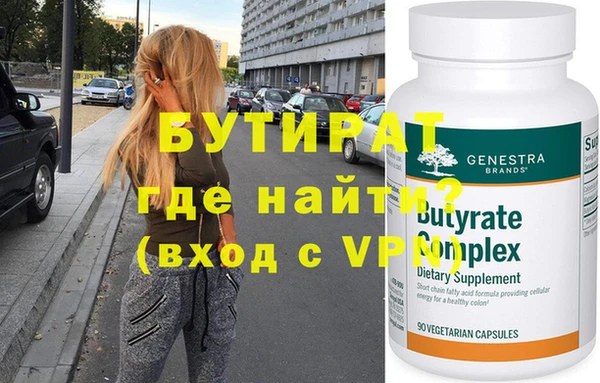 кокаин Новосибирск