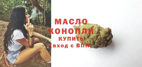 кокаин Новосибирск