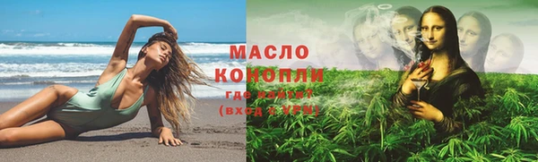 кокаин Новосибирск