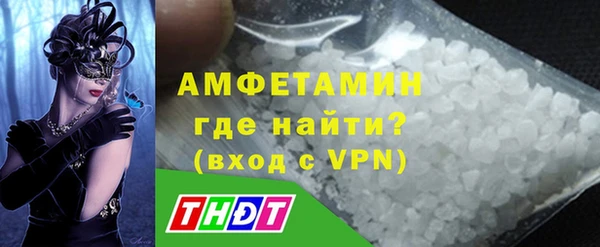 кокаин Новосибирск