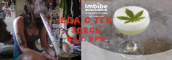 прущая мука Ессентукская