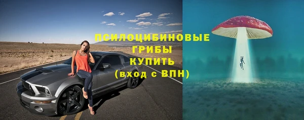 кокаин Новосибирск