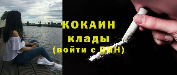 прущая мука Ессентукская
