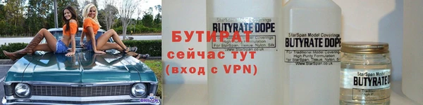 прущая мука Ессентукская