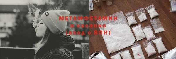 прущая мука Ессентукская