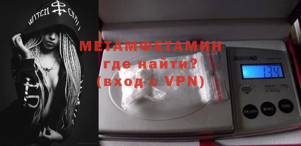 прущая мука Ессентукская