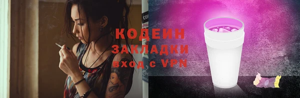 кокаин Новосибирск
