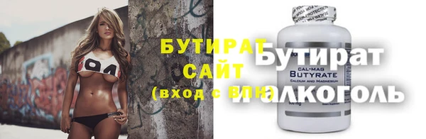 кокаин Новосибирск