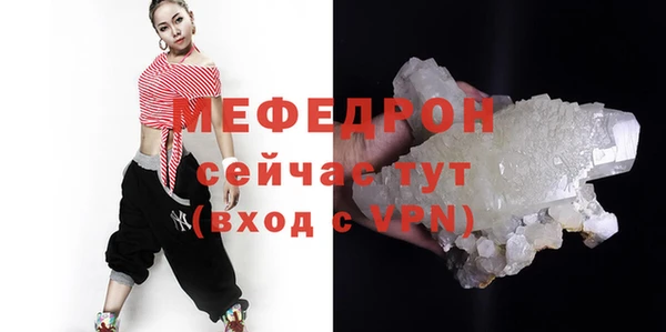 прущая мука Ессентукская