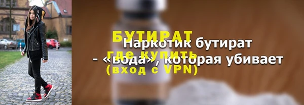прущая мука Ессентукская