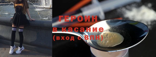 кокаин Новосибирск