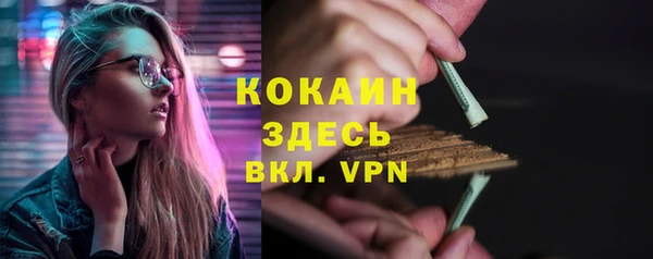 кокаин Новосибирск