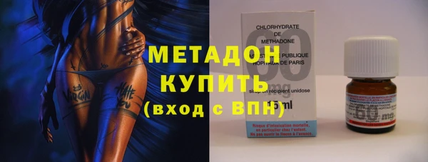 прущая мука Ессентукская
