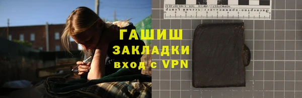 прущая мука Ессентукская