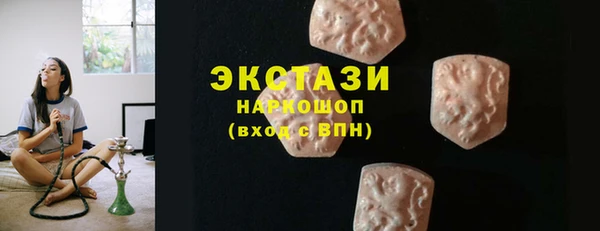 прущая мука Ессентукская