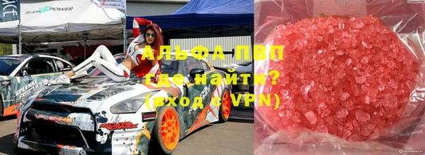 прущая мука Ессентукская