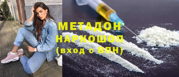 кокаин Новосибирск