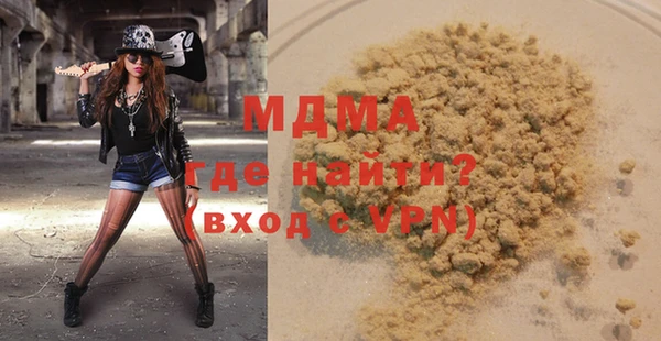 кокаин Новосибирск