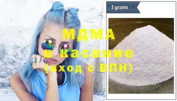 mdma Санкт-Петербург