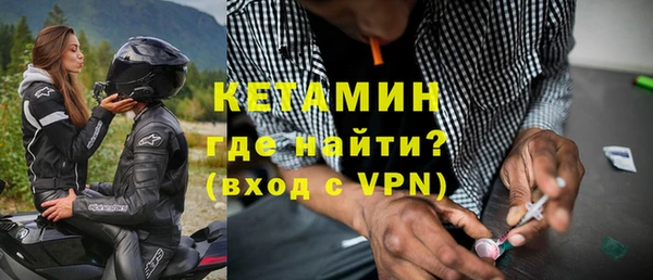 прущая мука Ессентукская