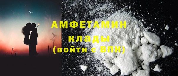 кокаин Новосибирск