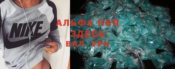 прущая мука Ессентукская