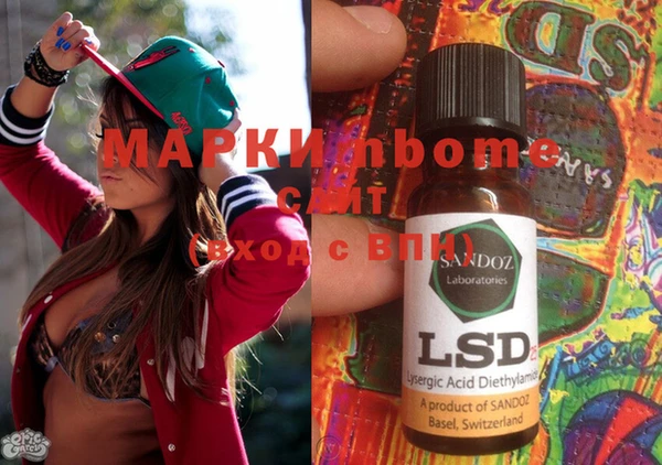 mdma Санкт-Петербург