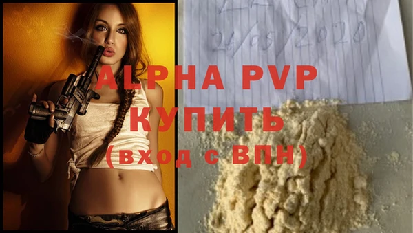 кокаин Новосибирск