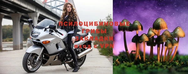 кокаин Новосибирск