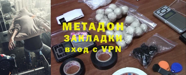 кокаин Новосибирск