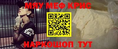 дживик Кандалакша