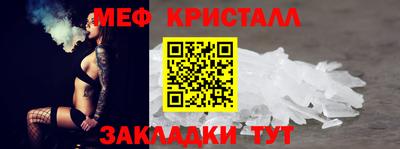 бошки Волгодонск