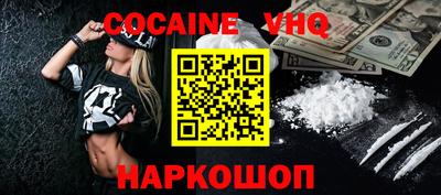 дживик Кандалакша