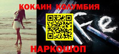 MESCALINE Волжский