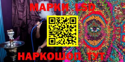 бошки Волгодонск